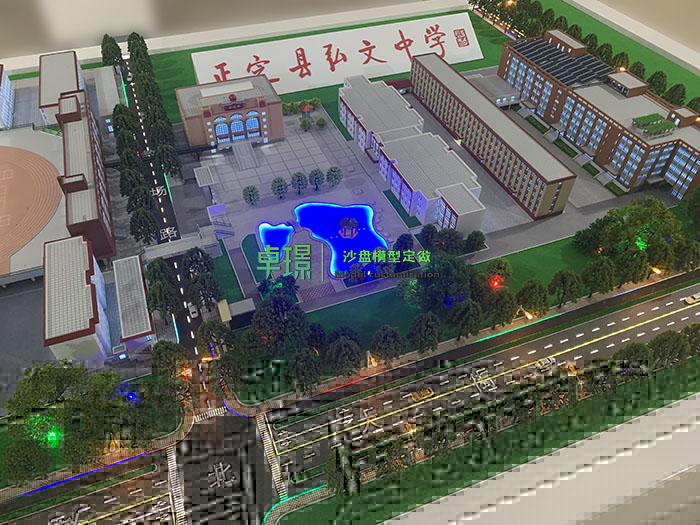中专学校沙盘模型